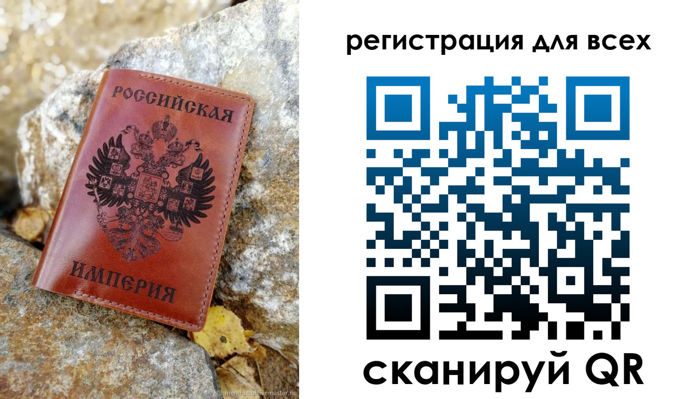 прописка для школы в Калачинске